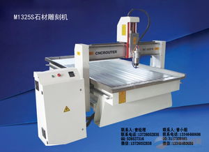 廠家直銷重型石材雕刻機(jī)，專業(yè)供應(yīng)佛山地區(qū)