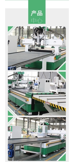 凱恒開料機 長沙制造的開料雕刻設備解析