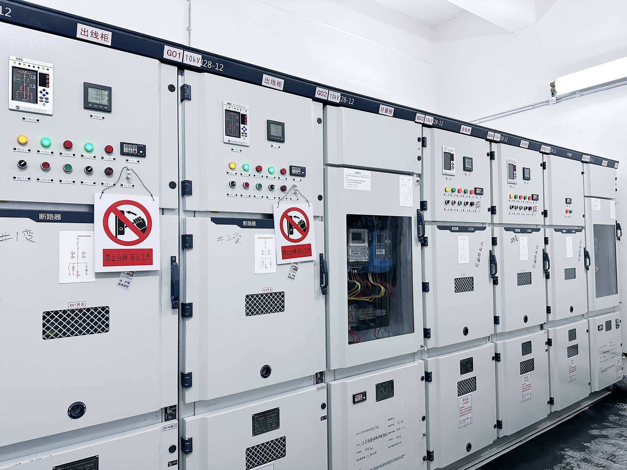 晟頤隆智慧家居生產(chǎn)建設項目高低壓配電工程成功送電，機械設備全面啟動